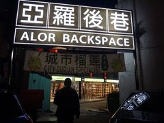 -都念榴莲·城市榴莲