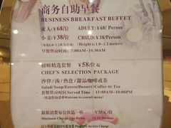 -深圳新都酒店(罗湖口岸店)