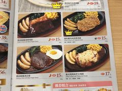 菜单-萨莉亚意式餐厅(星海广场店)