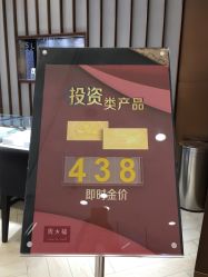 -周大福荟馆JEWELRIA(东百中心店)