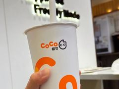 -CoCo都可(北新桥店)