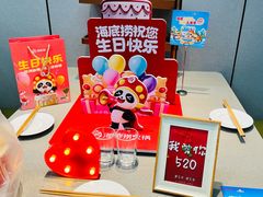 -海底捞火锅(凯德广场店)