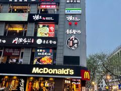 -九府羊·鲜羊火锅·烤串(新华路店)