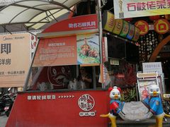 -石岐佬中山菜馆(张溪店)
