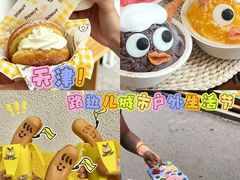 -鹏欣水游城