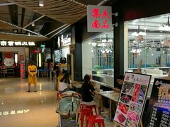 门面-集杰尚品海鲜烤肉火锅自助餐厅(经区九龙城店)