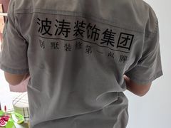 -大宅设计设计店铺(浦东店)