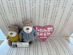 -PAGEONE(北京坊店)