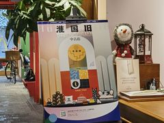 -淮国旧H22·中古店