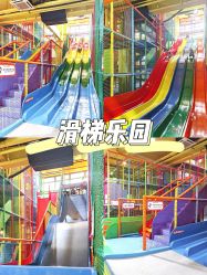 -宝燕乐园(闵行旗舰店)