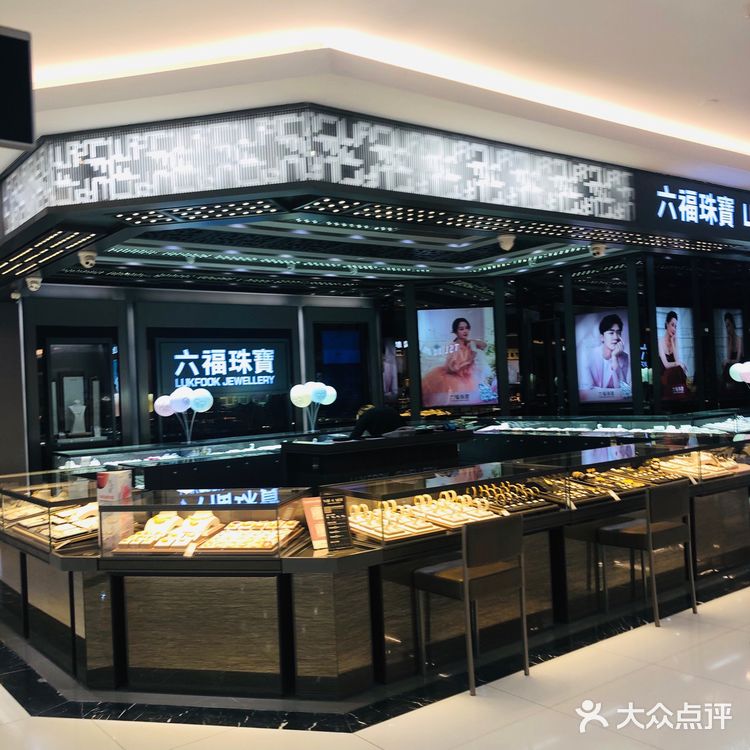 中秋来海信广场买买买