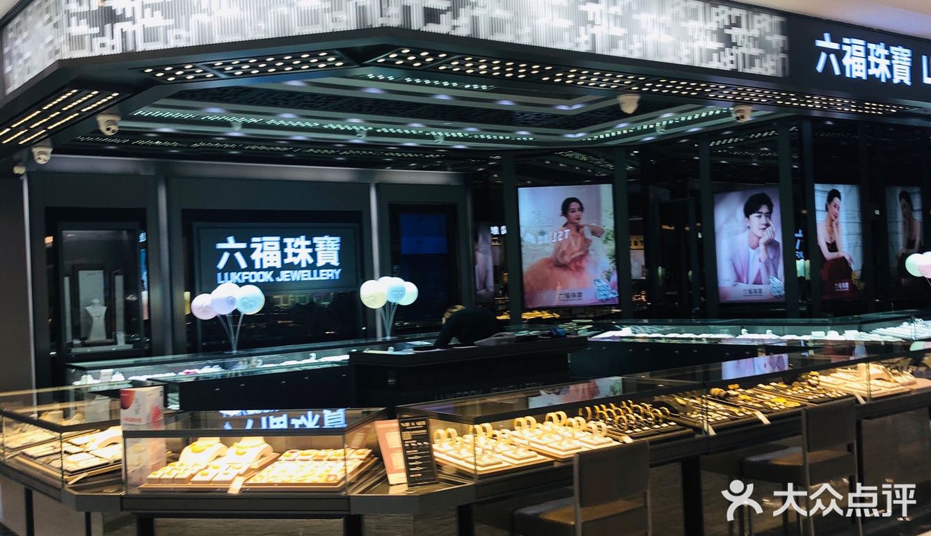 中秋来海信广场买买买