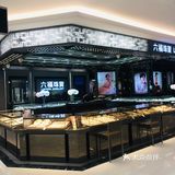 中秋来海信广场买买买