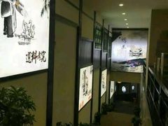 -鸭王烤鸭店(三里河店)