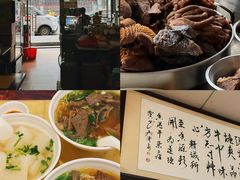 -莲塘味宝园牛杂(天越翔园店)