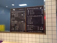 菜单-执茶识麦(万达华府店)
