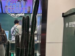 -仙雨林·奶茶鲜果茶(书院巷店)