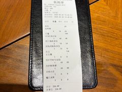 -喜鼎海胆水饺(东港店)