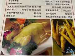 -阿清煲仔店(纺织城店)