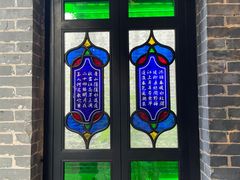 -梁园