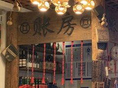 -芝麻花餐厅(祁家豁子店)