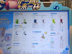 -茶百道(长沙火车站广场店)