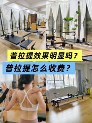-自在瑜伽·普拉提馆MRBH