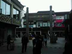 android_upload_pic-大成坊小吃街