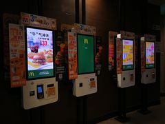 -麦当劳(展览路店)