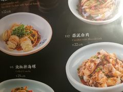 菜单-辛香汇(飞洲店)