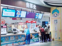 -卢米埃影城(长楹天街IMAX激光店)