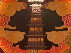 -E+有冰工厂·昆仑寒宫2(五角场店)