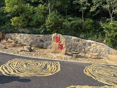 -平湖九龙山旅游度假区