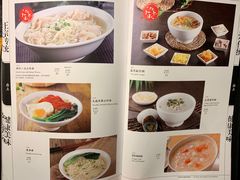 菜单-老广酒楼(樱花店)