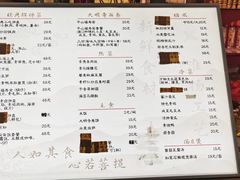 -大明寺素斋