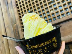 -串妹花式冰粉(乐山总店)