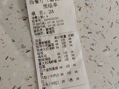 -春树下·树屋花房西餐厅(罍街AS1980店)