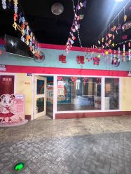 -成都星期8小镇(江宁南路店)