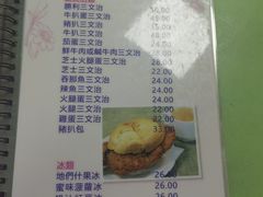 -胜利茶餐室