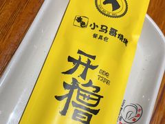 -本色.小马哥烧烤(五一路总店)