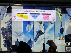 -乔波室内滑雪场