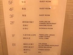 -南京圣和府邸豪华精选酒店