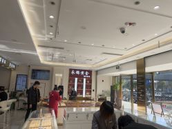 -永锦黄金加工·回收打金店(上海南翔店)