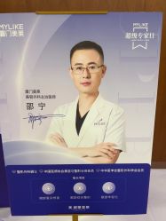 -厦门美莱整形美容医院
