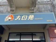 -赤坎古镇影视城