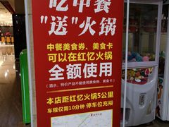 -文杏酒楼(一品天下店)