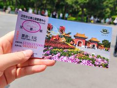 -北陵公园