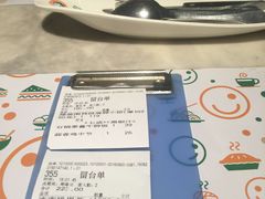 账单-绿茵阁(体育西分店)