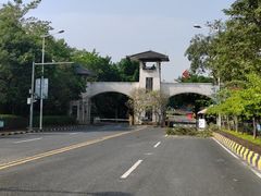 -大雁山风景区