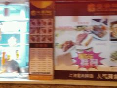 -福荣祥烧腊(斜土路店)